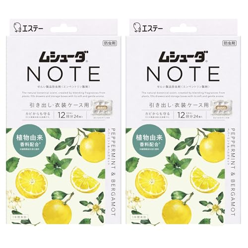 ムシューダ ノート [まとめ買い] 衣類用 防虫剤 香り付き 防カビ剤配合 引き出し 衣装ケース用 ペパー..
