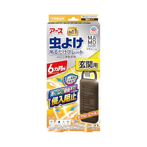 マモルーム 虫よけ吊るだけプレート 玄関用 吊り下げ 虫除け 6ヵ月用 害虫対策 入り口 つるだけ 虫よけ 侵入忌避 防虫 屋内 屋外