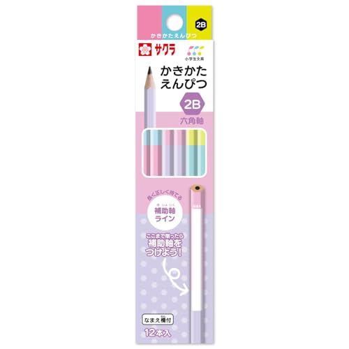 サクラクレパス かきかた鉛筆 小学生文具 2B 六角 A 12本 GE2B6-A