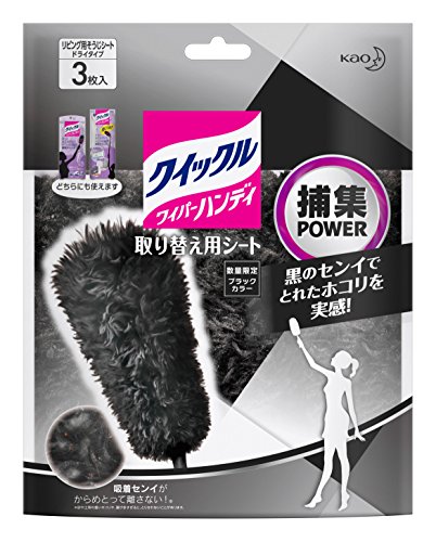クイックルワイパー フロア用掃除道具 ブラックカラー ハンディ 取り替え用 3枚入 クイックルワイパー フロア用掃除道具 ブラックカラー ハンディ 取り替え用 3枚入