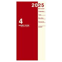 ダイゴー 手帳 2025年 スケジュール帳 ハンディピック マンスリー ブロック レッド E1193 2025年3月始まり