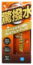 シーシーアイ(CCI)ガラス系ボディコーティング剤 180ml スマートミストハイパードロップ 新車のような艶と驚きの撥水