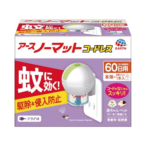 アースノーマット コードレス 60日 本体 蚊除け 屋内 屋外 蚊 対策 駆除 蚊取り 無香料