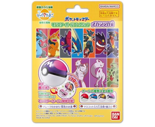 楽天市場】ポケモン モンスターボール（コレクション｜ホビー）の通販