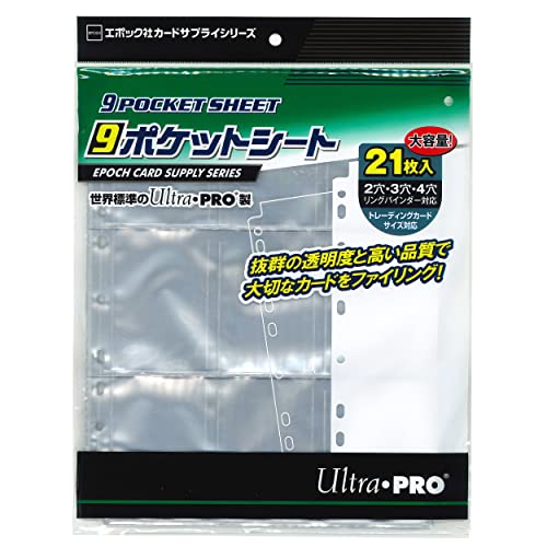 Serie Epoch Card Supply 9 hojas de bolsillo 21 hojas incluidas