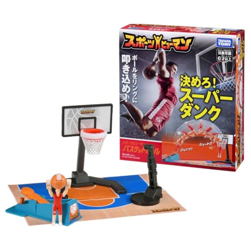 バスケットボール無し/-/-・Style:バスケットボール・(C) TOMY・電池は使用しません。商品紹介 アクロバティックスポーツトイ「スポーツヒューマン」シリーズ 決めろ、スーパーダンク シンプル操作で、一人でもみんなでも楽しめる ・ジャンプ台のアームを叩いて、ボールを持たせた人形を、ゴールめがけてジャンプさせよう うまくジャンプできると、ボールがゴールネットに収まり人形はゴールリングにぶら下がり、ダンクシュートを決めることができます。 ・さらに上級者向けには、まるでアリウープのようなスーパーアクロバティックダンクも スタンドにボールをセットし、ジャンプ台の前に置くと… 人形がジャンプ後に空中でボールをキャッチしたあと、ゴールに叩き込むアクロバティックなダンクを決めることもできます。 ・絶妙な力加減でアームを叩いて、シュートを決めることができれば成功 シンプル操作だけど、ダンクを決めるのは難しい…子どもも大人もみんなで一緒に楽しめます。 セット内容ボール(1) 人形(1) ジャンプ台土台(1) ジャンプ台アーム(1) ゴール土台(1) ゴールアーム(1) ゴールボード(1) ゴールネット(1) ゴールリング(1) ボールスタンド土台(1) ボールスタンドアーム(1) ボールスタンド(1) フィールドシート(1) ユーザーラベルシート(1) 安全警告 該当なし