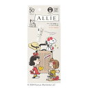 ALLIE(アリィー) クロノビューティ カラーチューニングUV 03 パッケージSN