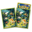 ポケモンセンターオリジナル ポケモンカードゲーム デッキシールド つながるせかい -ひみつのかいだん-