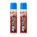 アイメディア(Aimedia) アイメディア エリそで洗剤 浸透力1.4倍 70g 2個セット