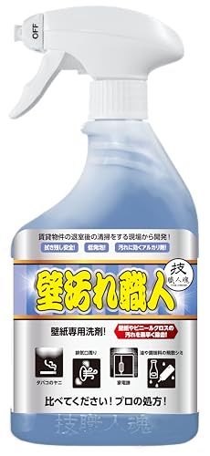 クロス壁専用壁紙の汚れを浮かせて除去 空室清掃現場から生まれた 壁汚れ職人500ml