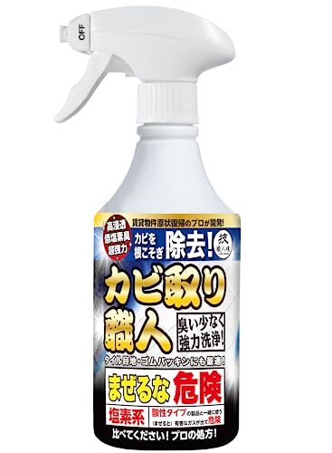 超強力 なのに低塩素臭 プロのカビ取りをご家庭で試せる カビ取り職人