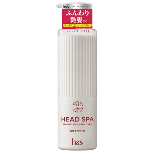 h&s深ヘッドスパ 新モデル トリートメント 435g ポンプ アドバンスド エイジングケア エイチアンドエス h&s深ヘッドスパ 新モデル トリートメント 435g ポンプ アドバンスド エイジングケア エイチアンドエス