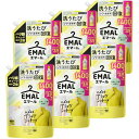 エマール ケース販売 ハリ感チャージ成分2倍配合 洗うたびシワカタチ回復 リフレッシュグリーンの香り つめかえ用 1400g×6個 大容量