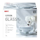 ジェックス ピュアクリスタル グラッシーR 犬用 1.5L フィルター式給水器 コードレスポンプ&タンク USB電源 静音 フィルター付き