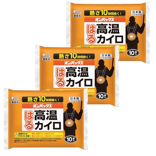 オンパックス 業務用 ［まとめ買い] はる 高温 カイロ レギュラー 30枚入 [日本製/持続時間約10時間] 寒い中での長時間の作業に はるオ