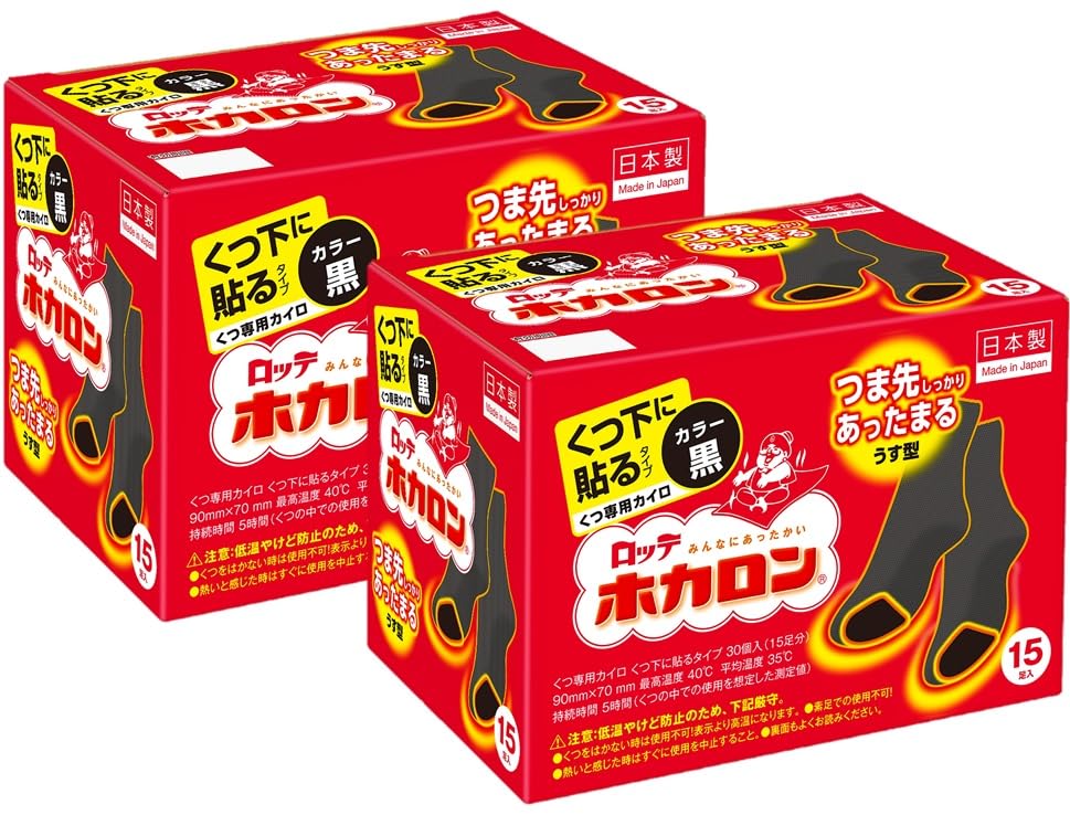 ホカロンまとめ買いくつ下用 貼る カイロ 黒 30足入（15足×2個）カイロ/日本製靴 足 はるホカロン