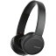 ソニー ワイヤレスヘッドホン WH-CH510 / bluetooth / AAC対応 / 最大35時間連続再生 2019年モデル / マイク付 検索キーワード: