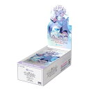 ホロライブオフィシャルカードゲーム ブースターパック第2弾 クインテットスペクトラム BOX