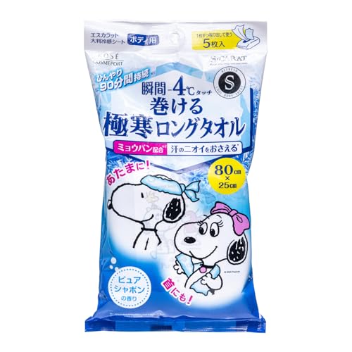 デオカラット KOSE エスカラット 極寒 ロングタオル 5枚入り 冷感 超大判 制汗シート