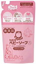 シャボン玉石けん ベビーソープ泡タイプ 詰め替え 400ml×5個