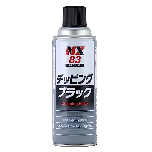 イチネンケミカルズ(Ichinen Chemicals) 車用 アンダーコート剤 チッピング ブラック 420ml NX83 凸凹耐チッピング塗