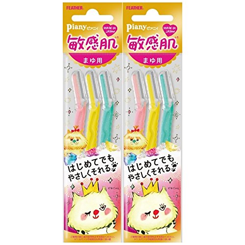 FEATHER(フェザー) ピアニィ 敏感肌 まゆ用 細かい部分用 ガード付 3本入×2個セット 日本製 カミソリ レディース 眉