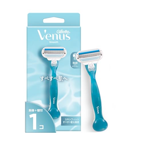 Gillette Venus ヴィーナス 女性用カミソリ 本体+替刃 1個付 すべすべ肌へ 剃刀 レディース スムース