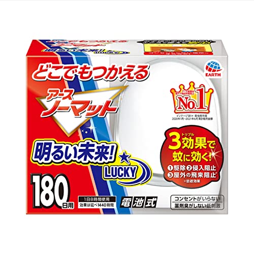 アースノーマット 本体 電池式 コードレス 蚊取り 蚊除け 屋内 屋外 蚊 対策 駆除 無香 180日 防除用医薬部外品