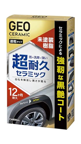 CARALL(����������) ����Ʋ ���� �������� GEO CERAMIC ��������ߥå� ̤�������饳���� 60ml 2143