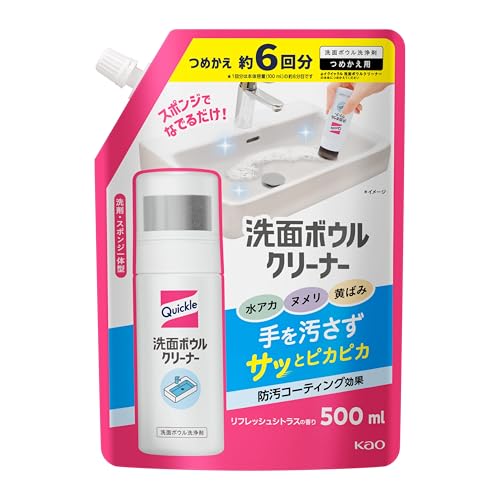 クイックル 洗面ボウルクリーナー 洗剤・スポンジ一体型で手を汚さずサッとピカピカ 水アカ ヌメリ 黄..