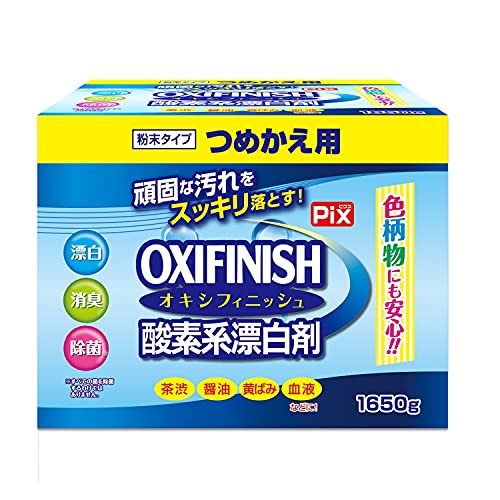 ライオンケミカル オキシフィニッシュ 頑固な汚れをスッキリ落とす つめかえ用 1650g