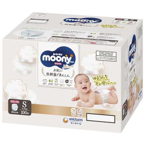 ナチュラルムーニー パンツ Sサイズムーニーマンナチュラル オーガニックコットン オムツ(4~8kg)100枚(50枚×2)[ケース品]