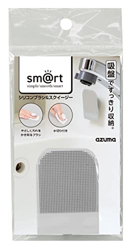 アズマ工業 スマート シリコンブラシ&スクイージー 洗面台ブラシ シリコーン スポンジ おそうじブラシ ..