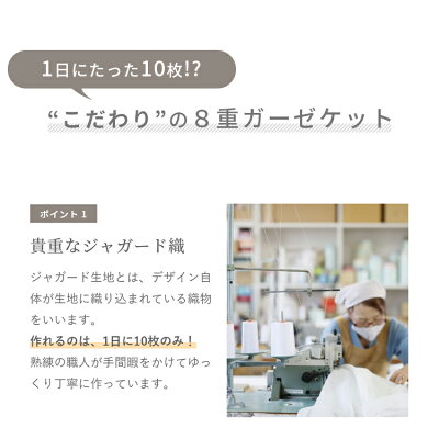 torotoro 8重ガーゼジャガード織ケット シングル ハーフ ベビー ひざ掛け 膝掛け ガーゼケット オーガニック コットン 赤ちゃん ベビー 肌にやさしい 出産祝い 誕生日 贈り物 cocomani ココマニ 実用的 新生活 御中元 お中元 熨斗 父の日 とろとろ 母の日 プレゼント ギフト - Image 2
