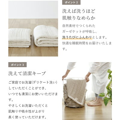 torotoro 8重ガーゼジャガード織ケット シングル ハーフ ベビー ひざ掛け 膝掛け ガーゼケット オーガニック コットン 赤ちゃん ベビー 肌にやさしい 出産祝い 誕生日 贈り物 cocomani ココマニ 実用的 新生活 御中元 お中元 熨斗 父の日 とろとろ 母の日 プレゼント ギフト - Image 3