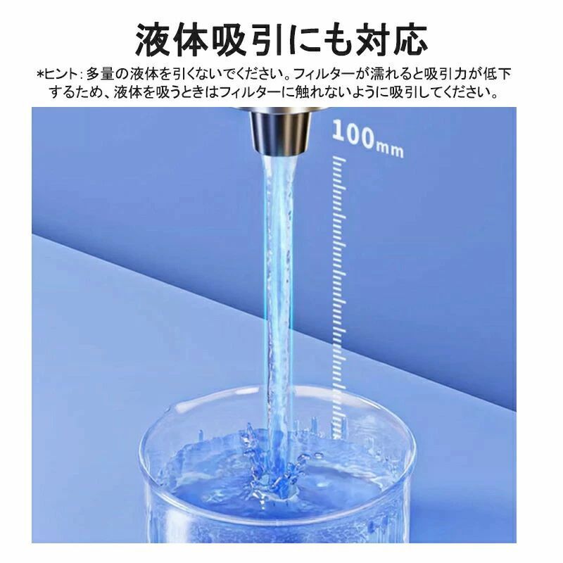 コードレス掃除機 カークリーナー 車載掃除機 USB充電式 軽量 吸引力 ミニ掃除機 ...