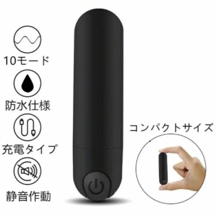 ハンディーマッサージャー ミニ 強力振動 【10段階切り替え】 電気マッサージャー ボディケア USB充電 軽量 コードレス 指 首元 足 足首 肩 腰筋肉 防水 女性 静音 ギフト プレゼント