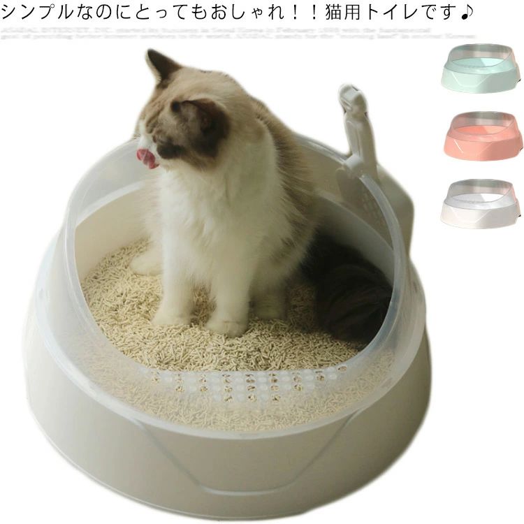 しつけ ネコトイレ 猫用品 丸型 ハーフカバー 大きめ ゆったり 大型 ペットトイレ キャットトイレ 猫トイレ