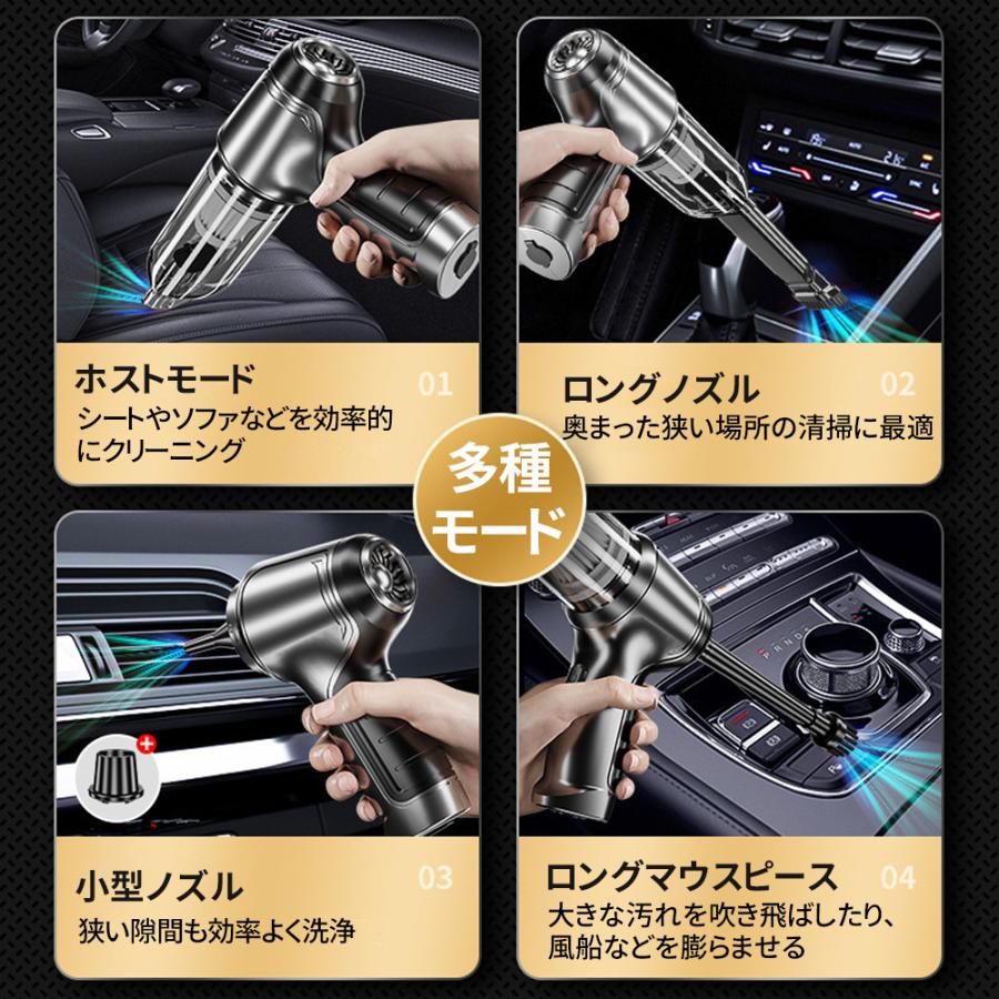 車用 軽量 小型 28000pa 吸引力 充電式 ブラシレスモーター コードレス 車用掃除機...