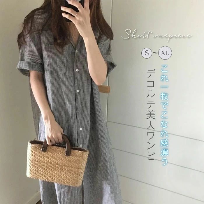 シャツワンピース　レディース　夏　半袖　きれいめ　シャツワンピ　ロングワンピース　ミモレ丈　ロング　ワンピース　大きいサイズ　体型カバー　ストラップ　春夏　可愛い　ゆたり　オシャレ　シンプル　カジュアル　前開き　グレー(4.0)