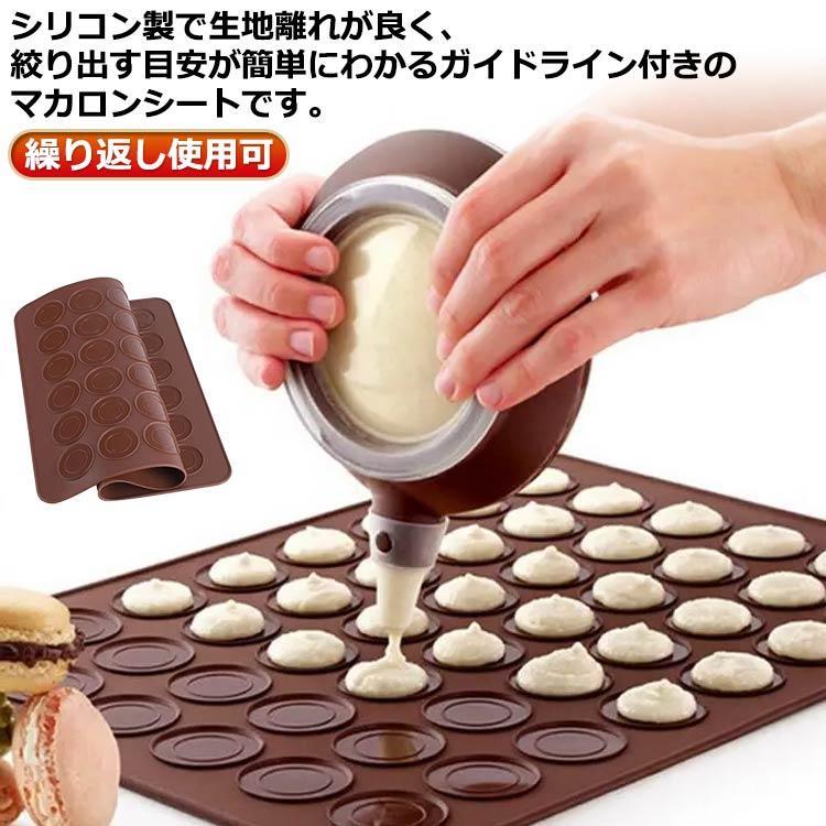 Fabric Dough - 製菓マット オーブンシート シルパット 耐熱 電子レンジ対応 シリコンマット シリコン プレースマット ベーキング マット ベーキングシート クッキー