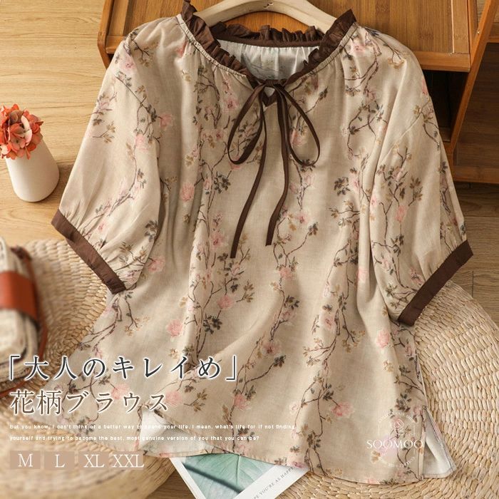 乐天商城 - ブラウス レディース トップス シャツ シャツブラウス プルオーバー tシャツ チュニック 綿麻風 フリルネック 花柄 半袖 クルーネック 薄手 大きいサイズ ゆったり ナチュラル風 大人可愛い きれいめ 体型カバー 着痩せ フェミニン