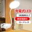 Ź210%!ۥåץ饤 LED Ĵ led  饤 ż ǥ饤 ɥ쥹 뤤 ؽ   ɽ usb ٥åɥ饤 ѥ ߥ ̲ å󥵡 ܤͥ ץ