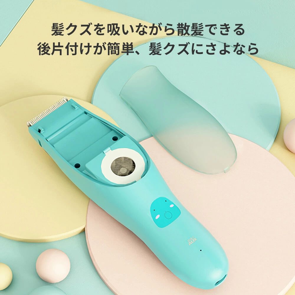低騒音で防水性がよい 全自動吸引 USB充電式デザイン お買い物マラソン【P5倍】充電式電動バリカン