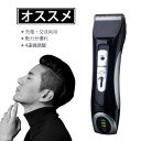 3/6/9/12 水洗い可充電式 IPX4防水 ベロシティ調節 ヒゲトリマー ヘアカッター お買い物マラソン【P5倍】電動バリカン