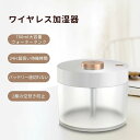 新型 シンプル ウォータータンク 780ml大容量 空気補水器 ミニusb加湿器 卓上加湿器 お買い物マラソン【P5倍】加湿器