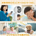 会話 できる ペットカメラ モニター モニター付 ペット 赤ちゃん 介護 子供 wifi スマホ