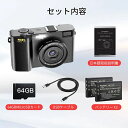デジカメ デジタルカメラ カメラ コンデジ WIFI対応 5K 日本製チップ 6400万画素 デュアルレンズ