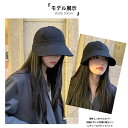 UVカット 帽子 レディース 小顔効果 日よけ 折りたたみ 日除け帽子 おしゃれ アウトドア