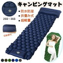 枕付き エアマット シングル 軽量 弾力 自動膨張式 ごろ寝 コンパクト 災害用